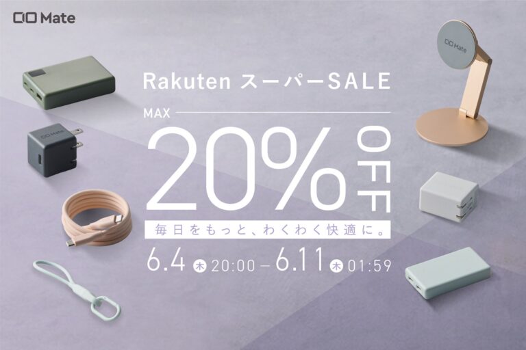 CIO Mateの楽天スーパーSALE対象アイテム