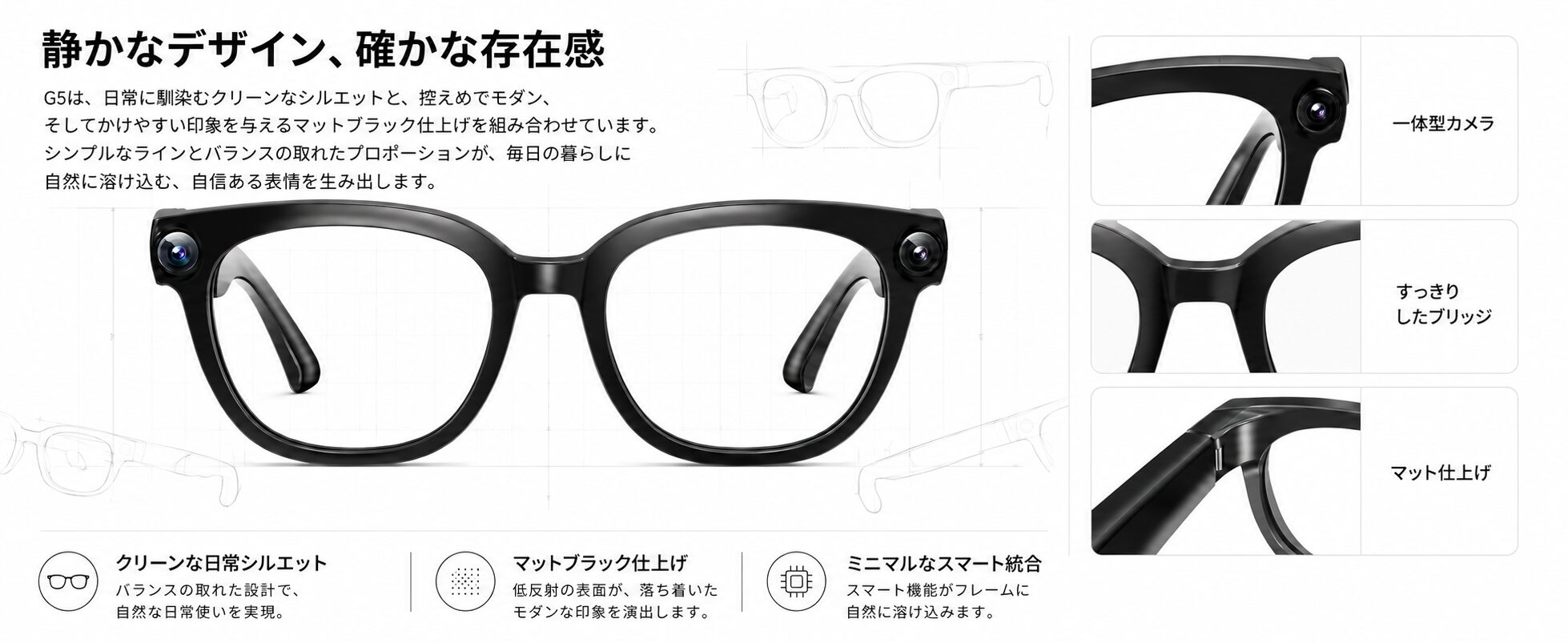 DPVR G5 スタンダードモデル 一体型カメラ・すっきりしたブリッジ・マット仕上げのクリーンな日常シルエット