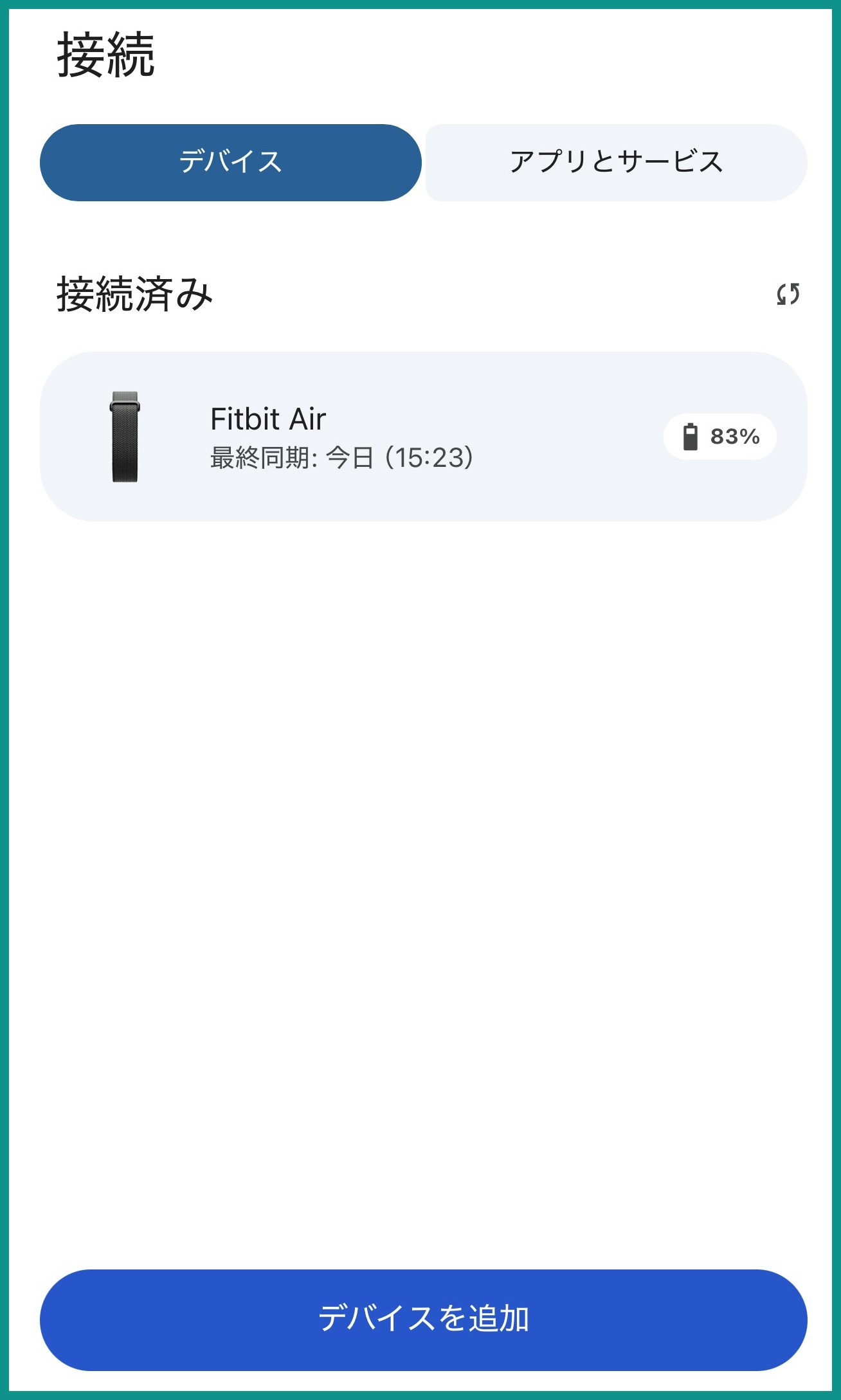 Google HealthアプリにFitbit Airが接続された画面。バッテリー残量83%