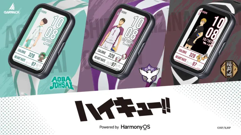 GARRACK ハイキュー!! スマートウォッチ第2弾 青葉城西・白鳥沢・稲荷崎モデルの製品ビジュアル