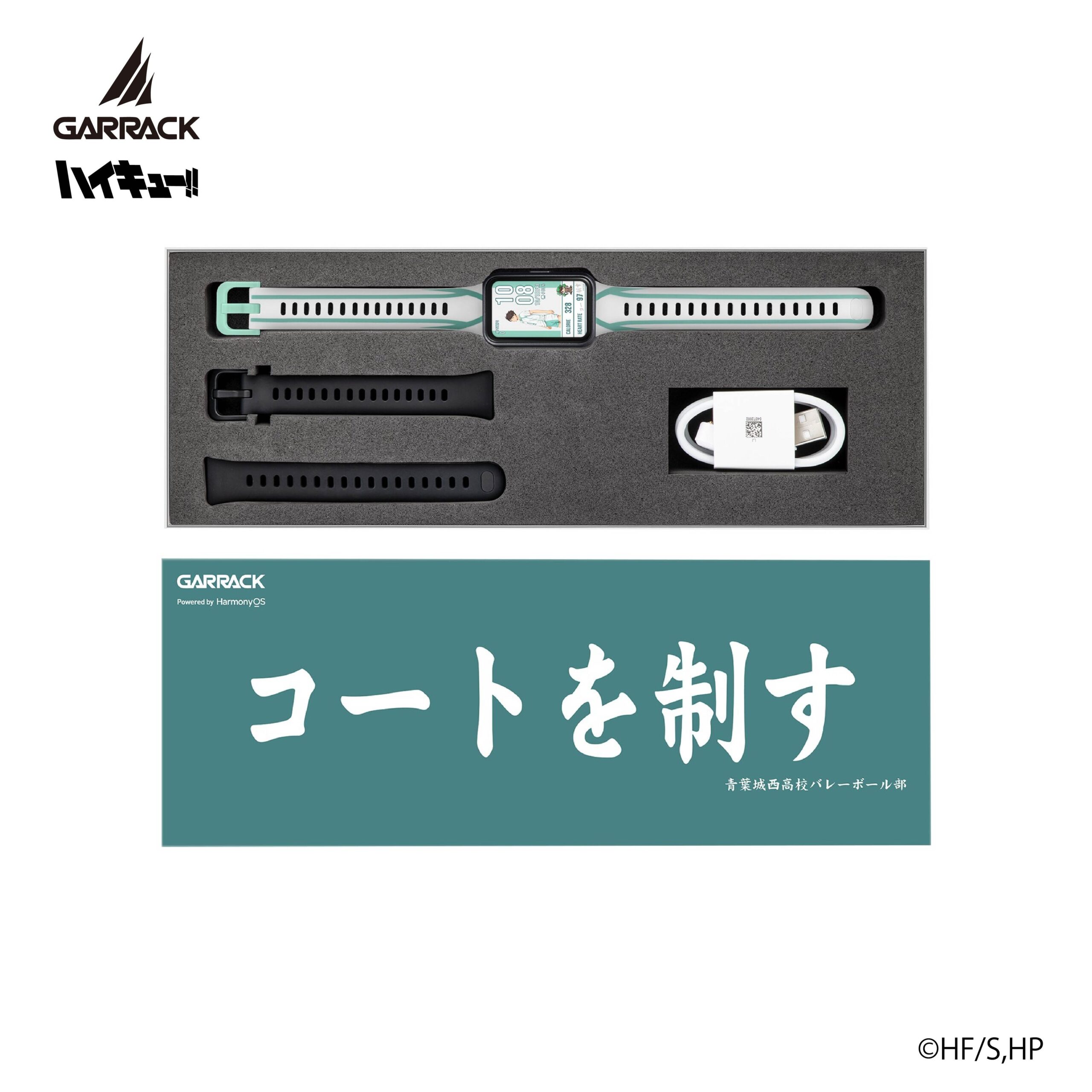 青葉城西高校の横断幕「コートを制す」をデザインしたGARRACKスマートウォッチの専用ボックス
