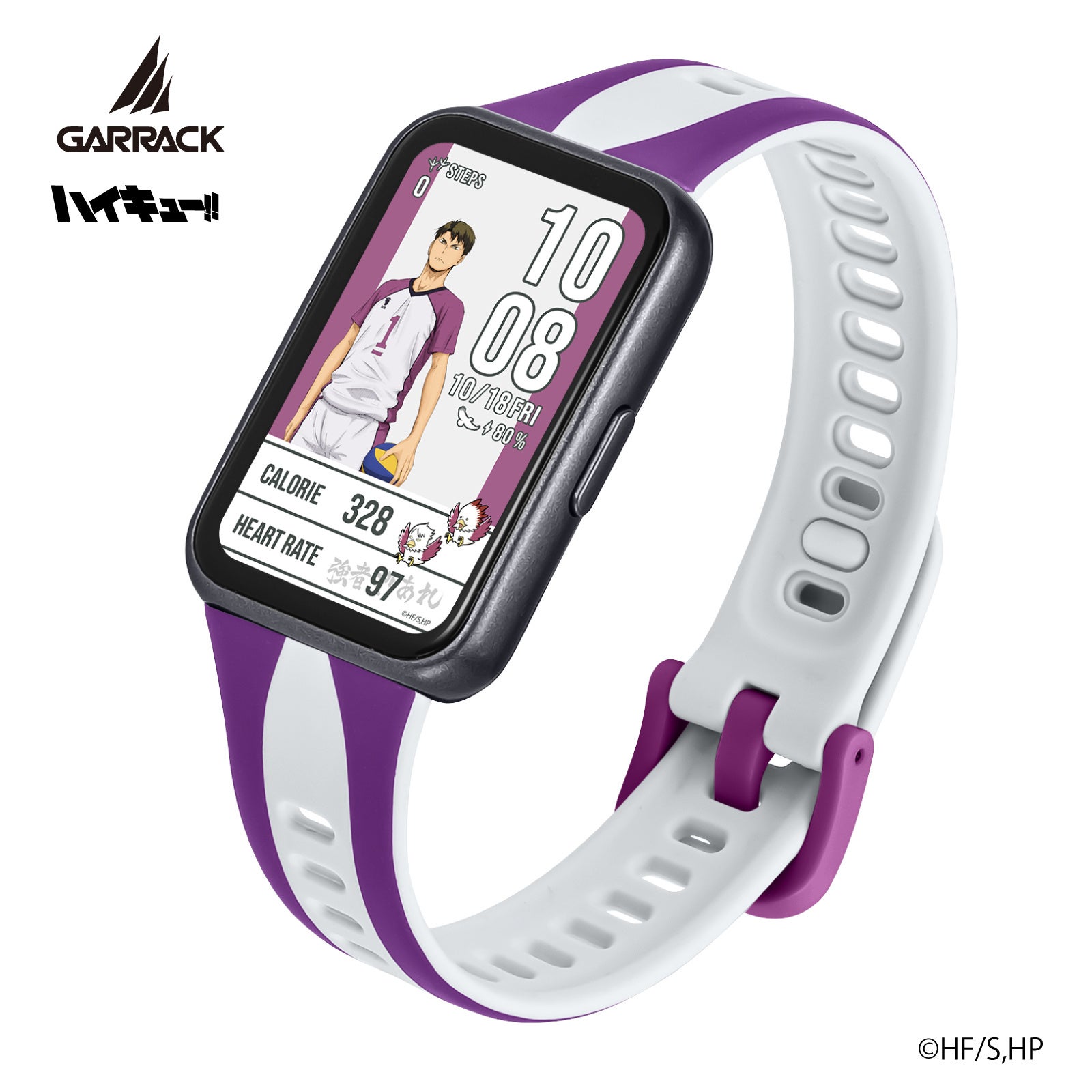白鳥沢学園高校カラーのベルトを備えたGARRACK ハイキュー!! スマートウォッチ本体