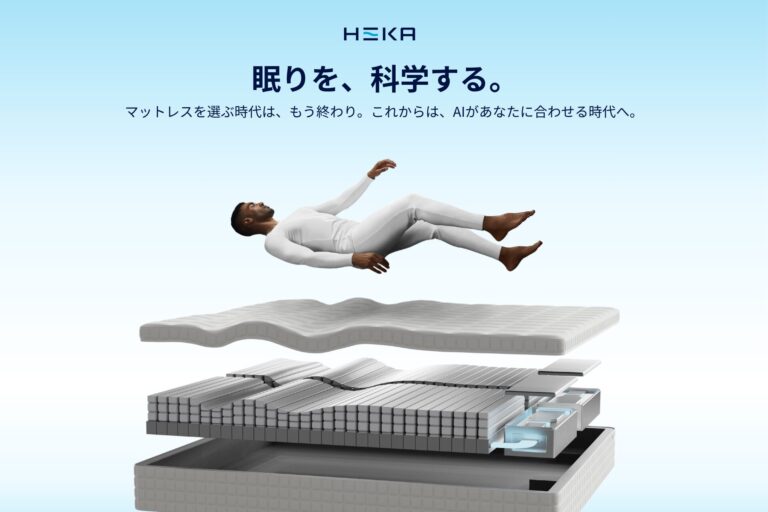 HEKA AI マットレスのメインビジュアル。スタンフォード大学発のAIマットレスが日本初上陸