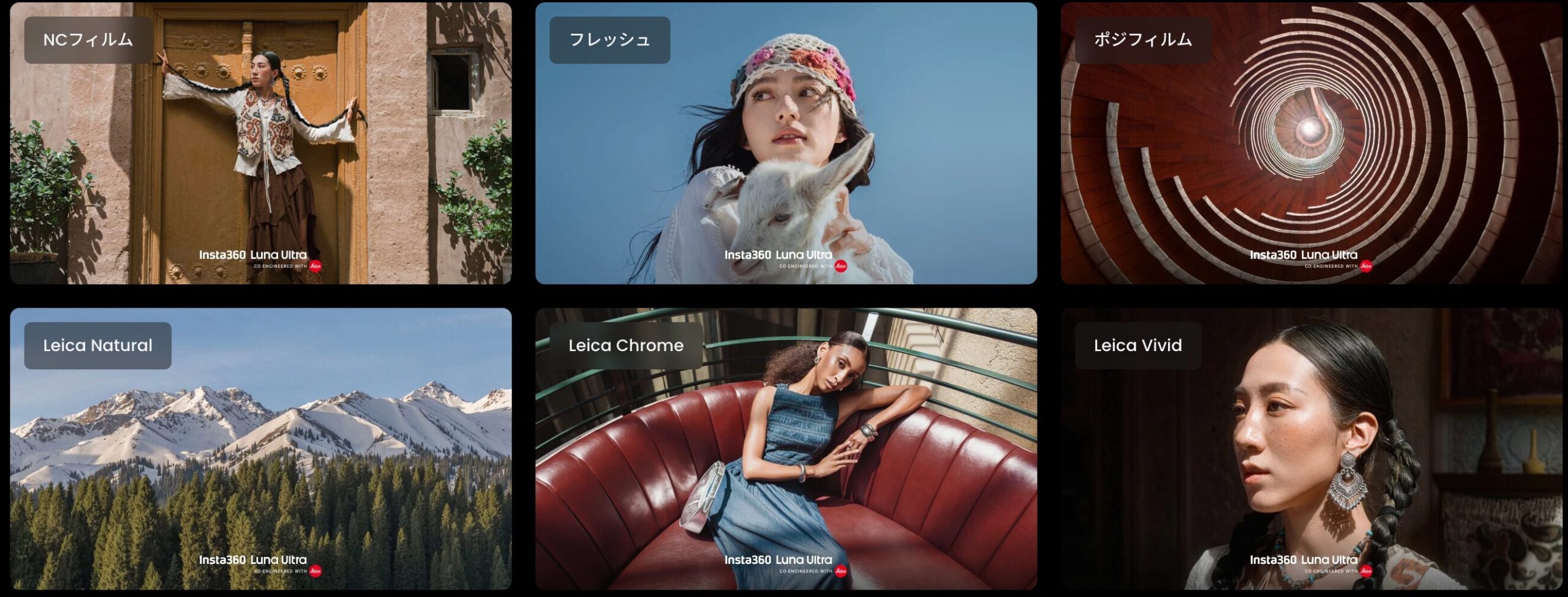 Insta360 Luna Ultra の主要スペック情報をまとめたバナーイメージ