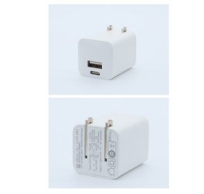 ニトリ PD対応20W USBチャージャー RH-PD20W