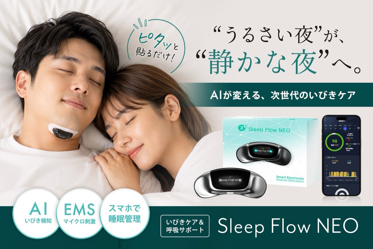 SleepX株式会社が発表した次世代いびき対策デバイス「Sleep Flow NEO」のメインビジュアル。「睡眠に革命を。」のキャッチコピー