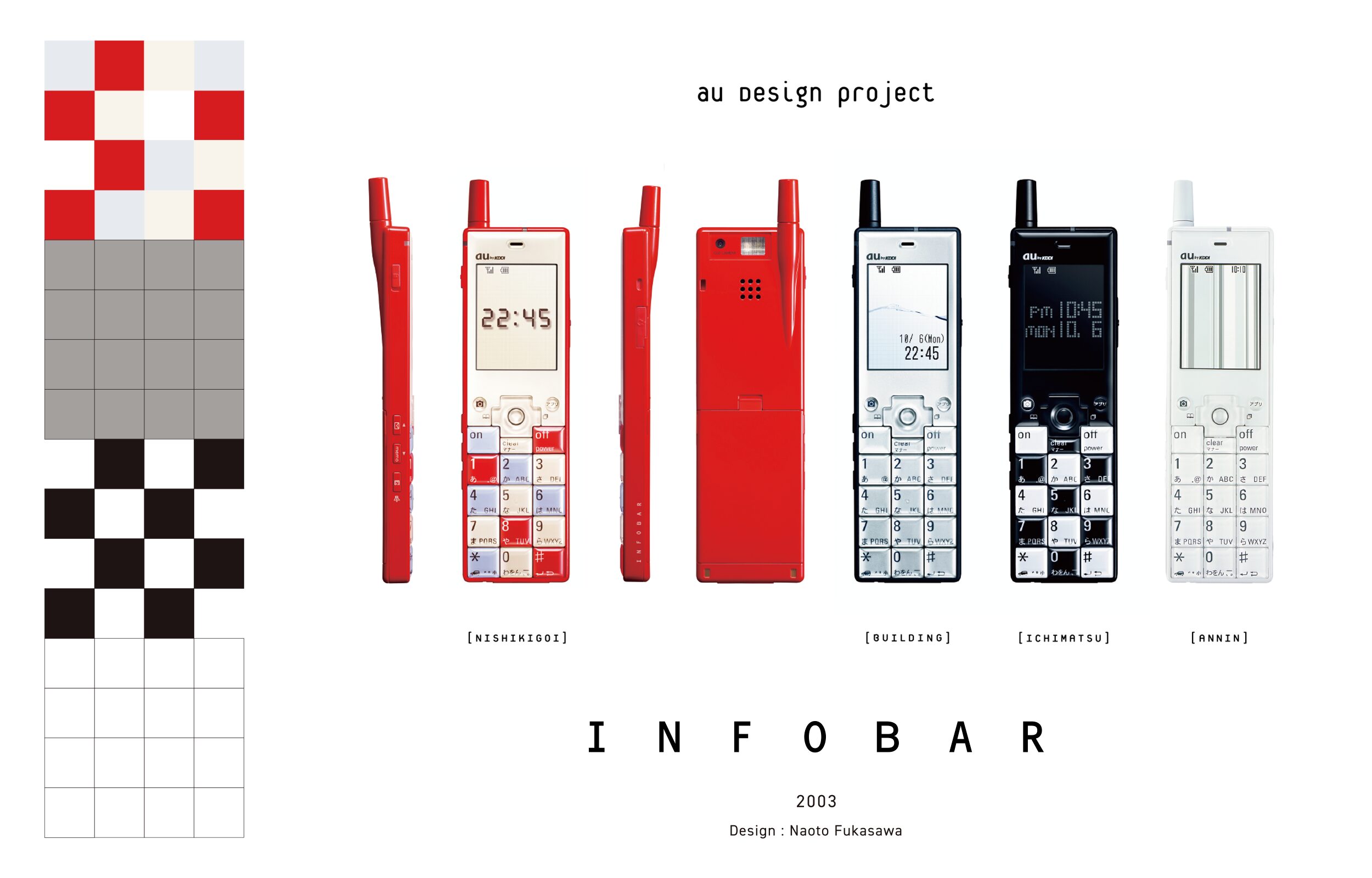 INFOBAR 2003モデル NISHIKIGOI BUILDING ICHIMATSU ANNINの4色カラーラインナップ画像