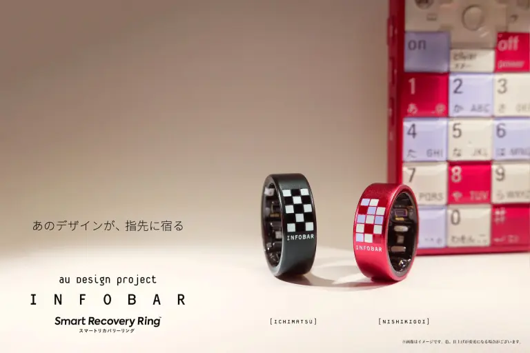 issin スマートリカバリーリング INFOBARコラボモデル NISHIKIGOI と ICHIMATSU の製品ビジュアル