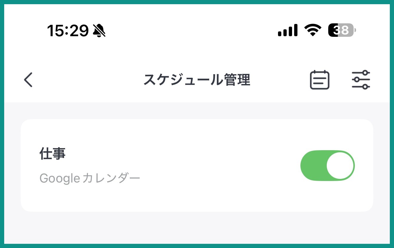 SwitchBotアプリのスケジュール管理画面。Googleカレンダーの「仕事」がオン状態で同期されている。カレンダーは1つずつトグルで個別に同期する仕様
