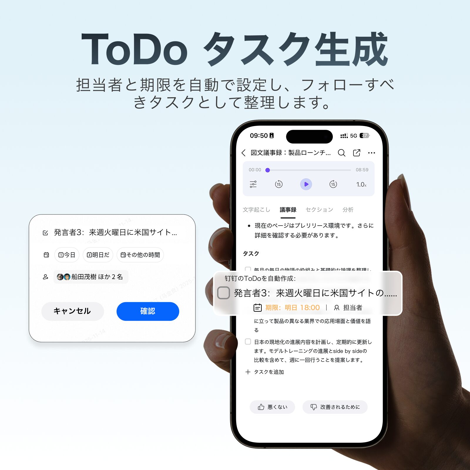 TALIX & DingTalk A1 をスマートフォン背面に装着したイメージ