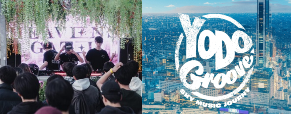 Yodobashi-Ikebukuro 9階の都市型カルチャースペース「YODO GROOVE」。屋上空間でDJイベントが楽しめる池袋・豊島区ナイトタイムエコノミーの新拠点。