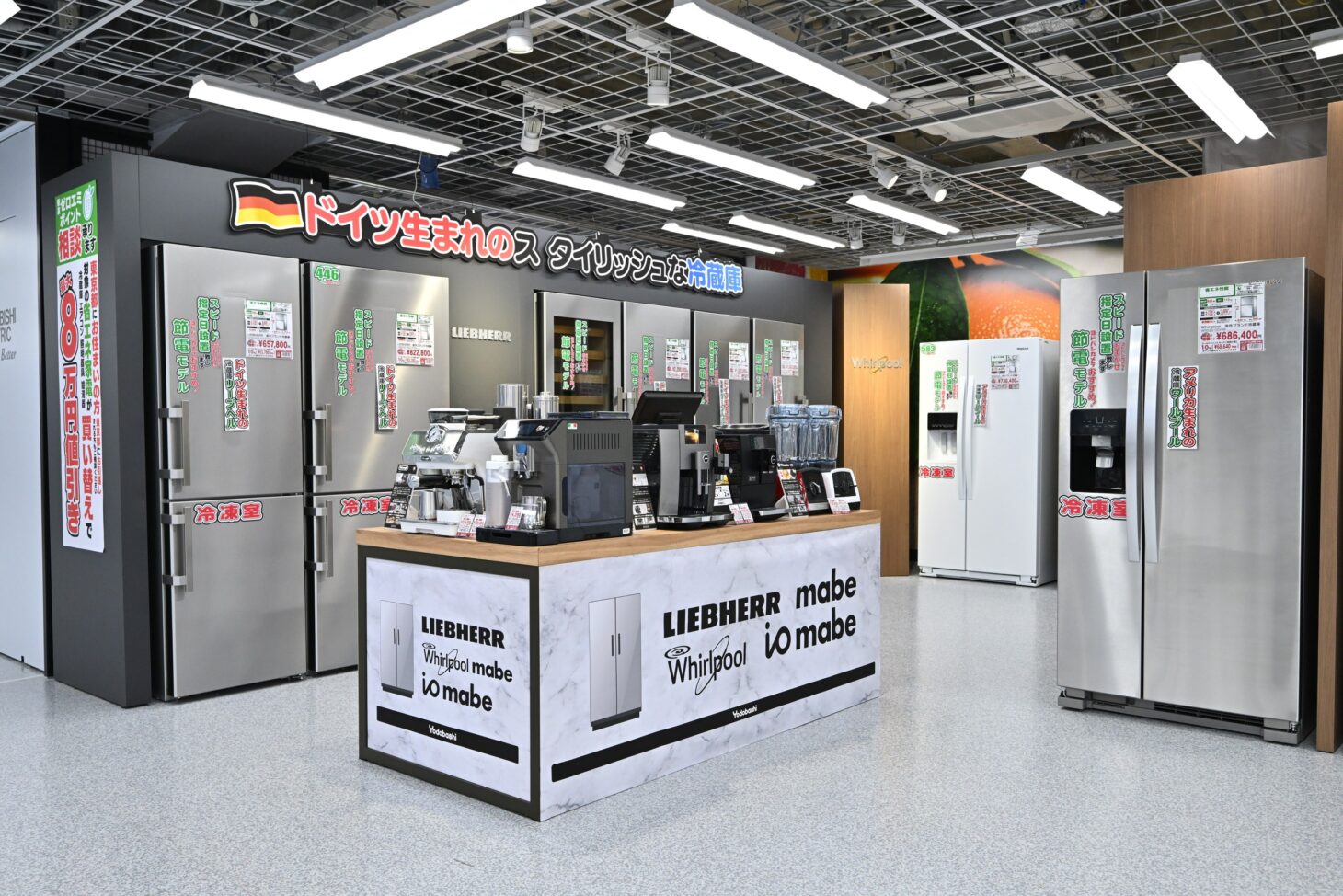3階に並ぶ、ヨドバシカメラ初導入の輸入冷蔵庫