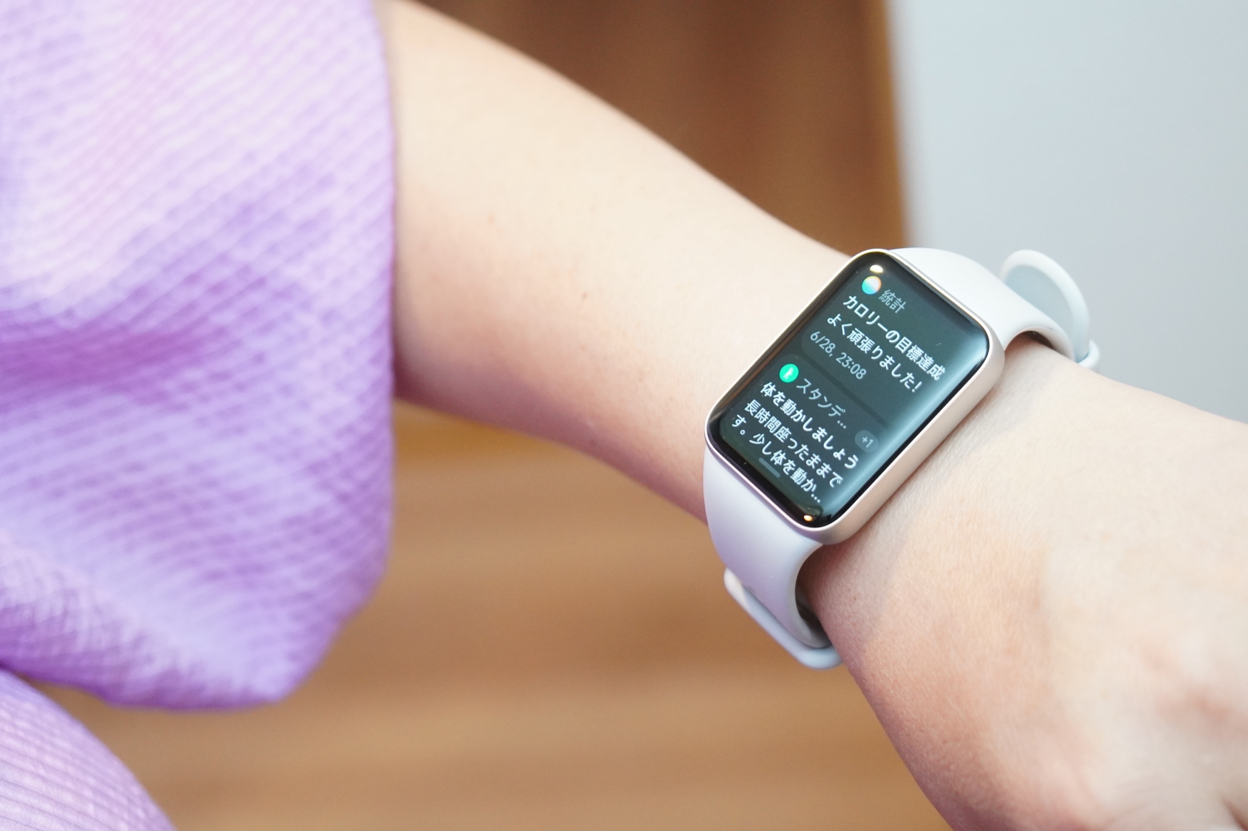 Xiaomi Smart Band 10 Pro の画面に表示された日本語の通知。細かな文字も読みやすい