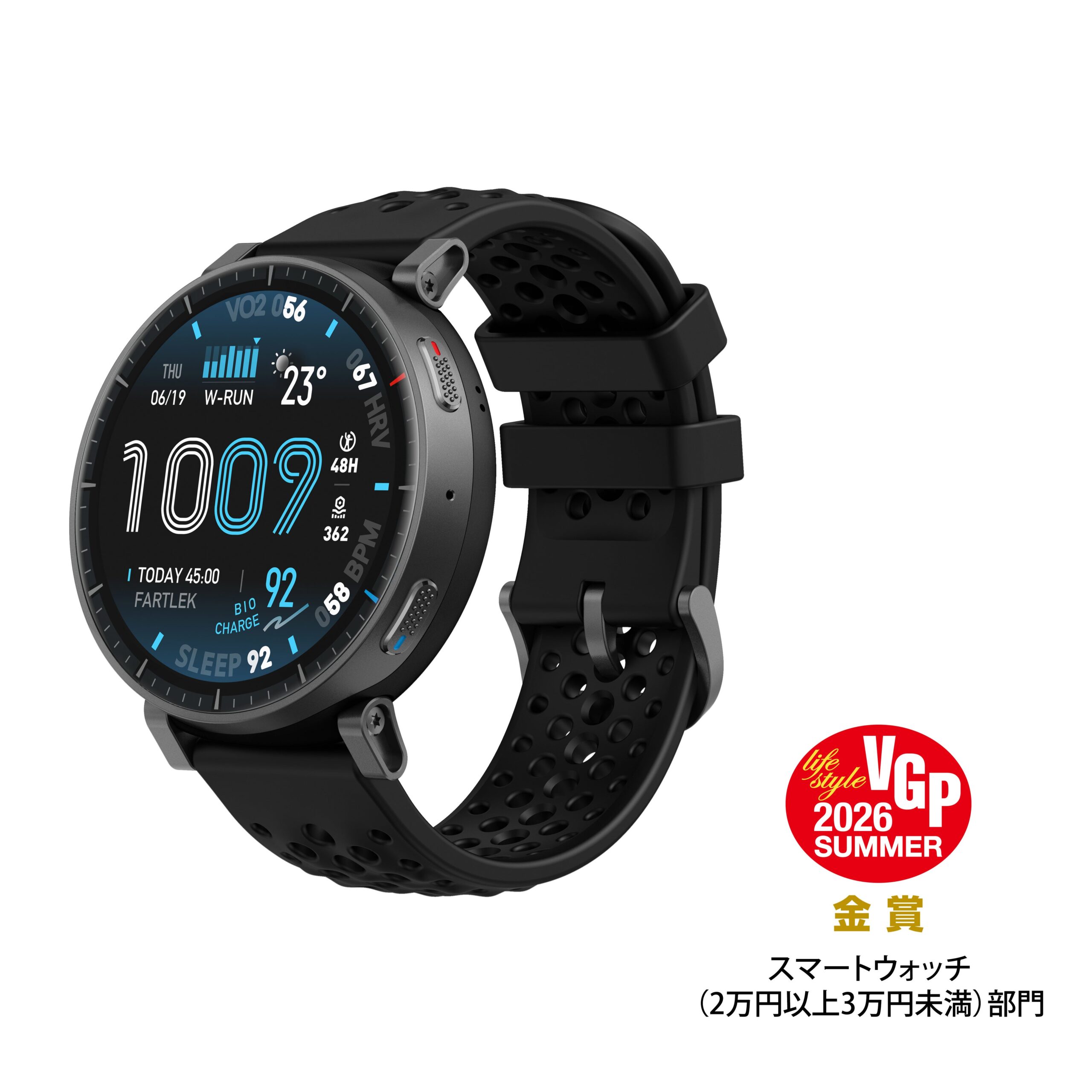 大画面と長時間バッテリーのアクティブ向けモデル Amazfit Active Max