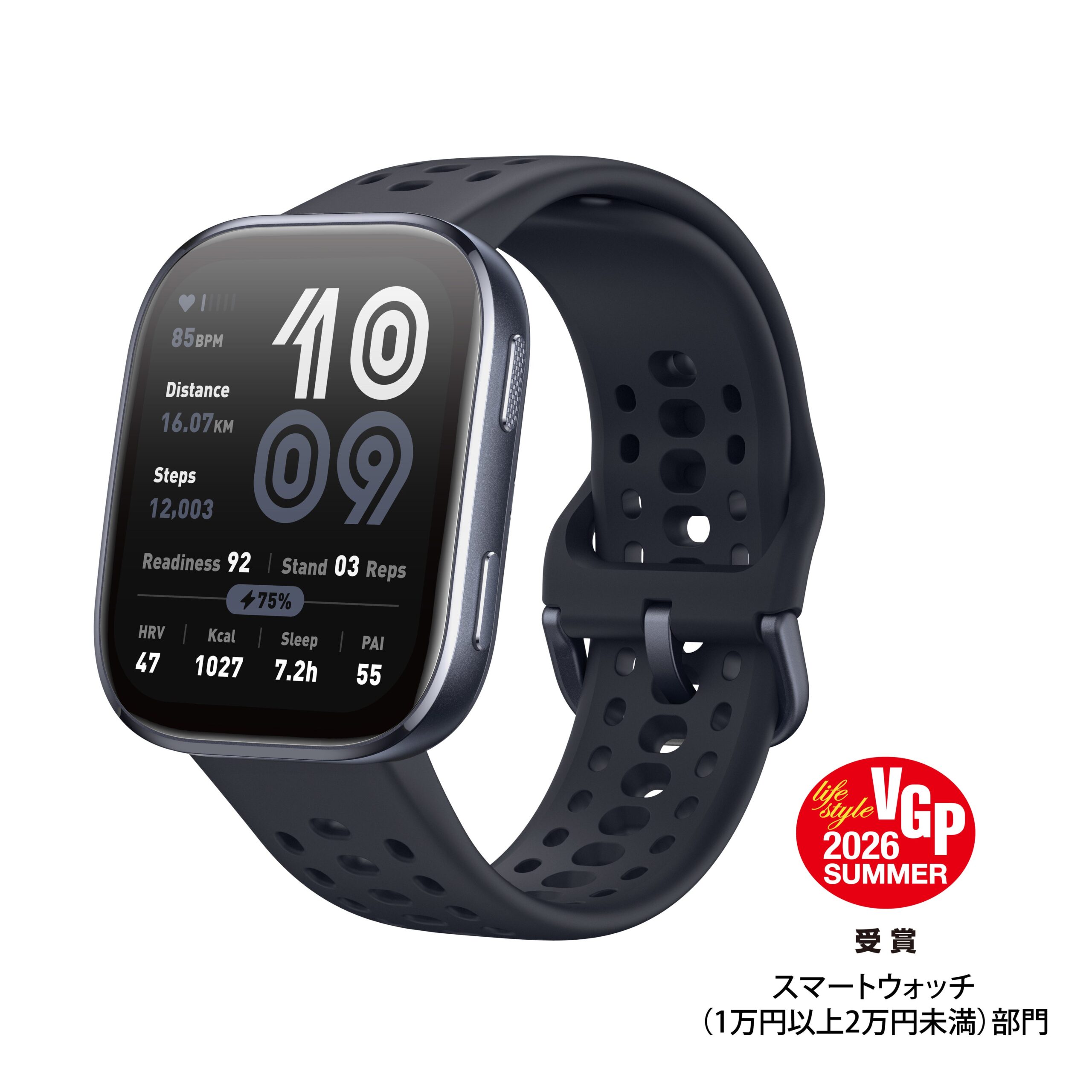 毎日の健康管理を気軽に続けられる入門機 Amazfit Bip 6