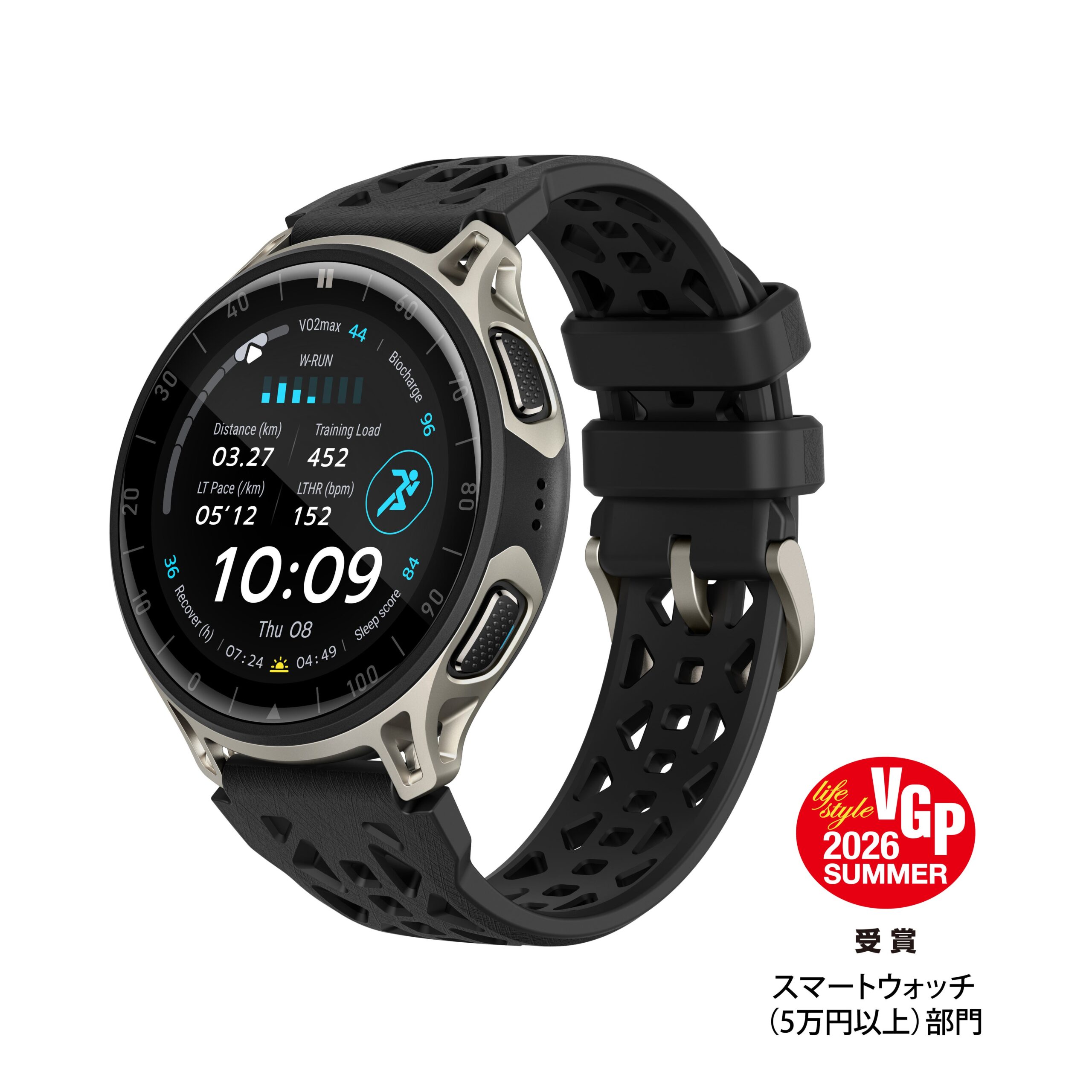 ランナー向けハイエンドGPSスマートウォッチ Amazfit Cheetah 2 Pro