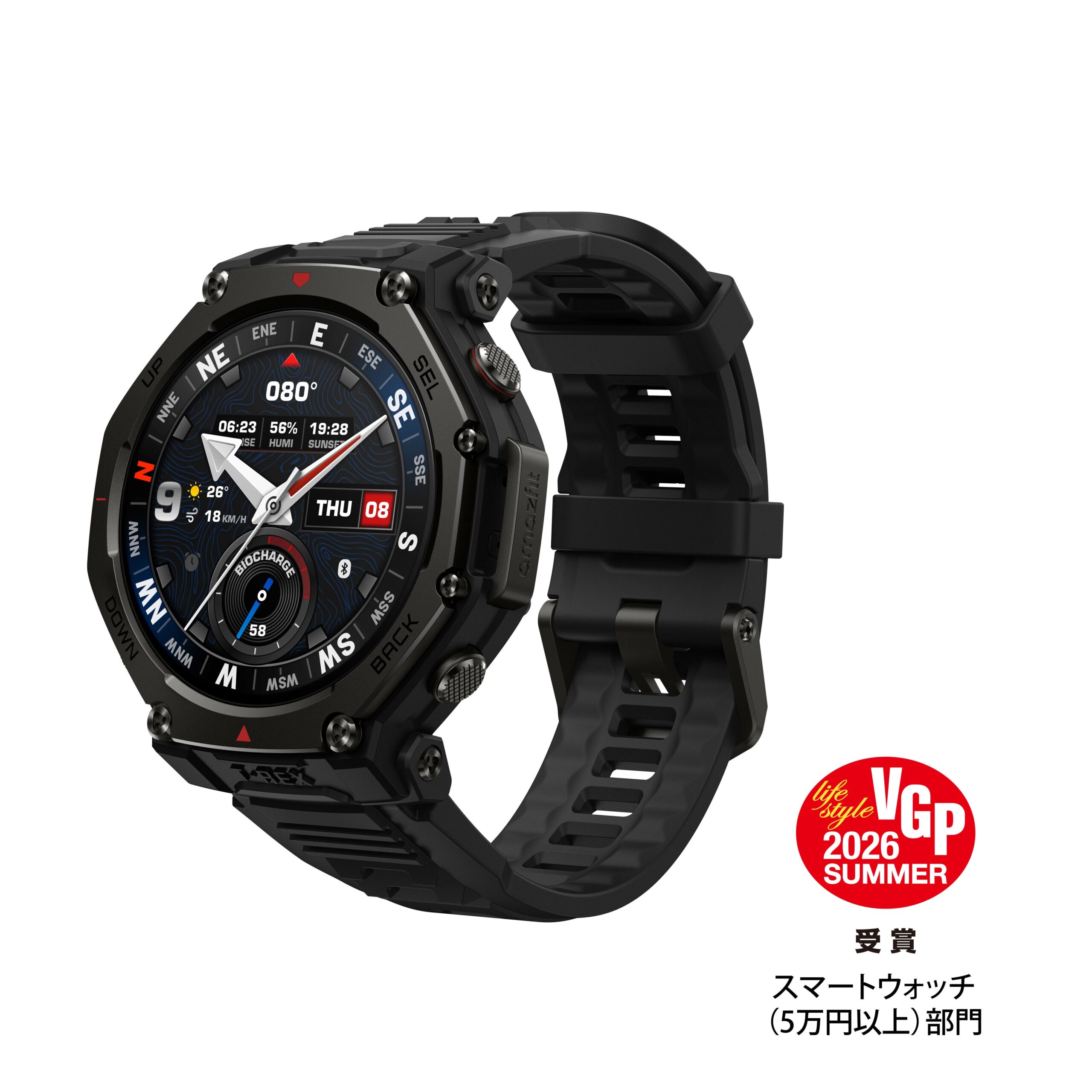 視認性重視のタフネスプレミアムモデル Amazfit T-Rex 3 Pro 48mm