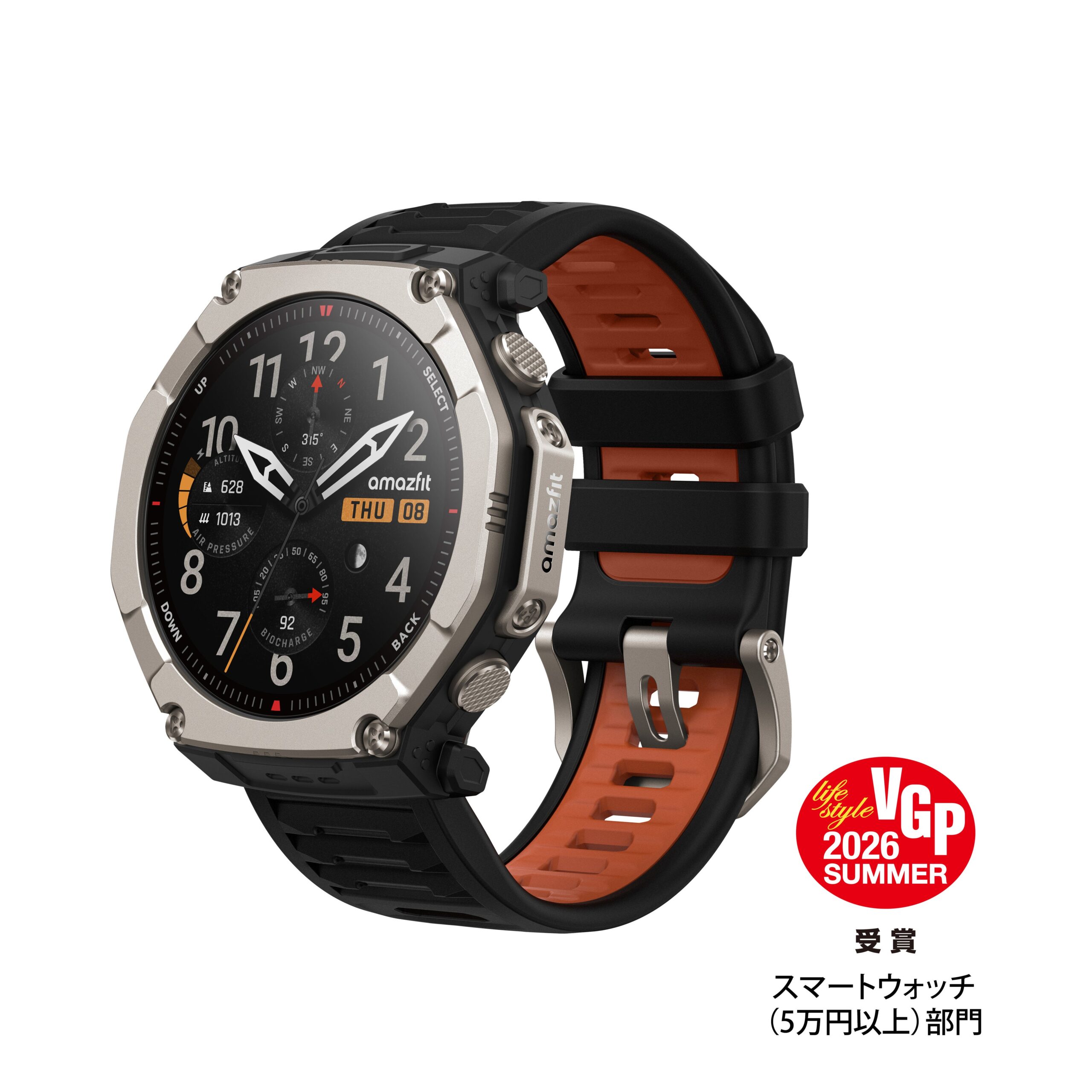 山岳からダイビングまで対応する本格アウトドアGPS Amazfit T-Rex Ultra 2