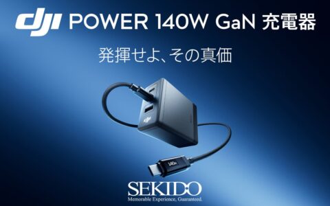 DJI「Power 140W GaN 充電器」7月29日発売｜USB-C×2＋USB-A×1の3ポート、専用ケーブルで充電状況をリアルタイム表示