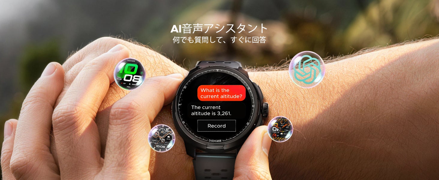 ChatGPTを活用したAI機能とAI文字盤に対応するDOOGEE ANYMOVING M1の機能紹介画像