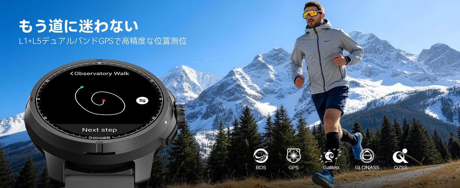 DOOGEE Anymoving M1 Proの高精度GPSで登山やトレイルランのルートを記録するイメージ