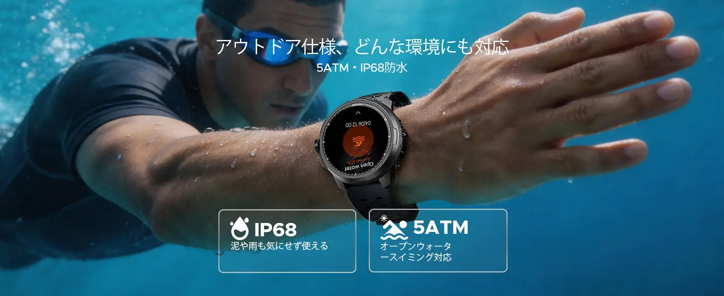 DOOGEE Anymoving M1の5ATM・IP68防水防塵性能で水や汗に強いイメージ