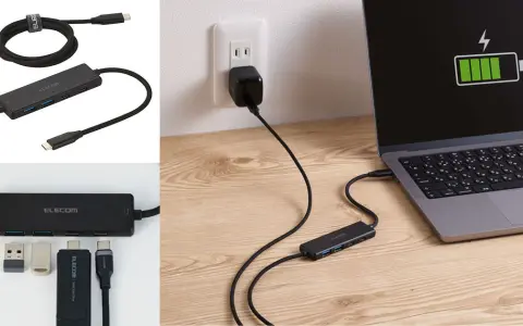 エレコム、充電ケーブルがそのままUSBハブになる「U3HC-C040PBK」発売｜PD100W入力＋4ポート増設を1本で、実勢4,280円
