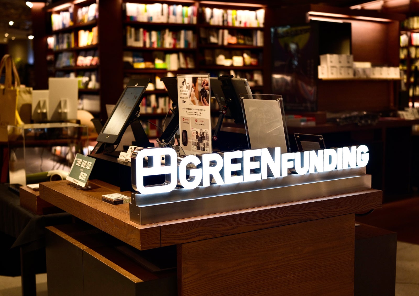 クラファン中の最新ガジェットを試せる「GREEN FUNDING タッチ＆トライ」が梅田 蔦屋書店に関西初オープン｜支援5.6億円超の「wena X」も実機展示