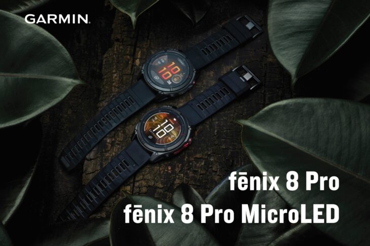 Garmin fēnix 8 Pro と fēnix 8 Pro MicroLED