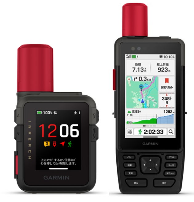 衛星通信対応のinReach Mini 3 PlusとGPSMAP H1i Plus