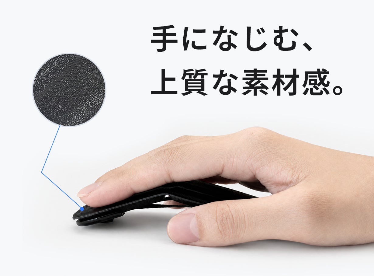 GoFoldの表面に採用されたファブリック調テクスチャーの拡大図と、手を置いた状態のイメージ