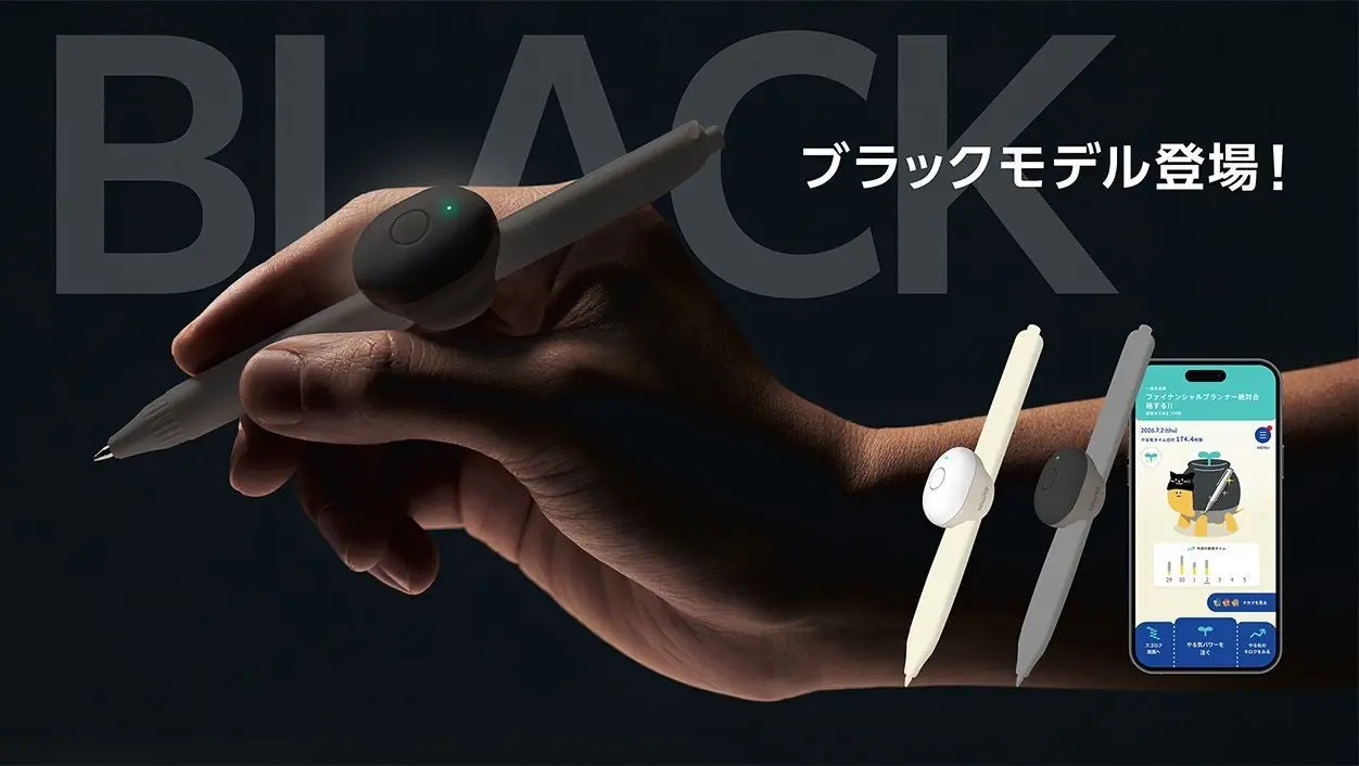 コクヨ「大人のやる気ペン Ver.1.5」ブラックモデルとホワイトモデル