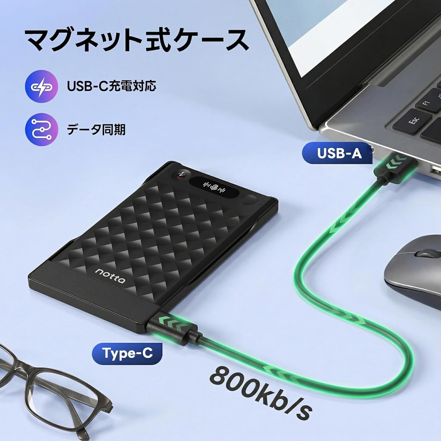 AIボイスレコーダー「Notta Memo Type-C」の製品イメージ