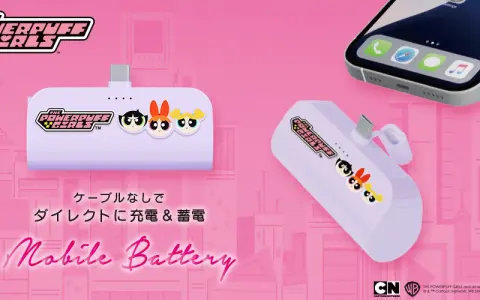 『パワーパフ ガールズ』がケーブル不要の直挿しモバイルバッテリーに｜PD20W・パススルー対応で4,280円、PGAが7月24日発売