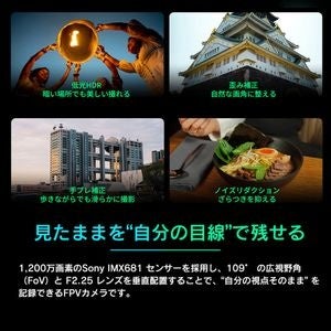 1,200万画素Sony IMX681センサーで自分の目線を残せるRokid Glassesのカメラ