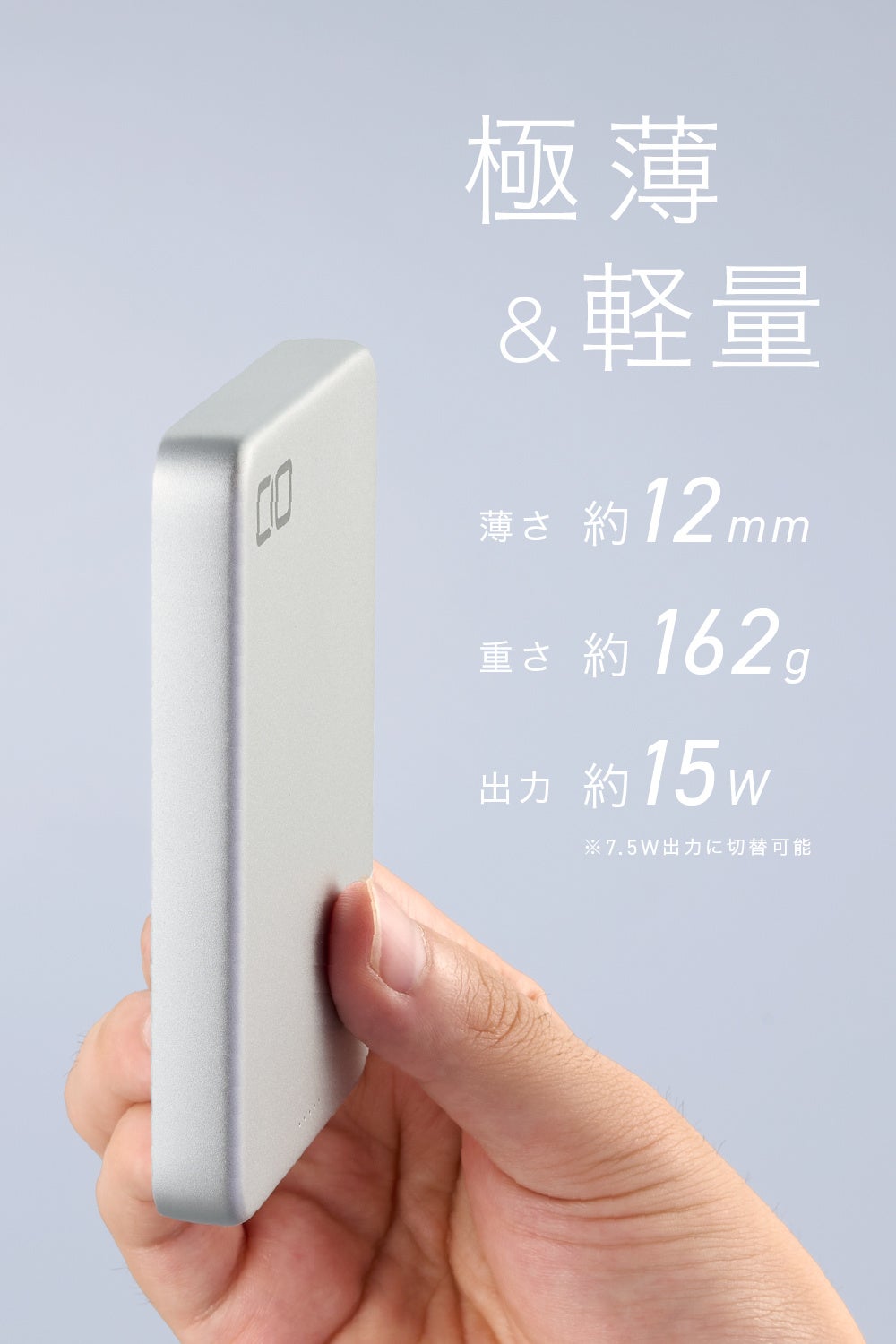 厚さ約12mm・重さ約162gの極薄アルミ合金ボディのSMARTCOBY SLIMⅡ Wireless2.0 8K