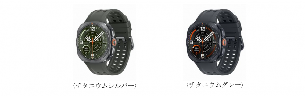 Samsung Galaxy Watch Ultra2のチタニウムシルバーとチタニウムグレーの2色