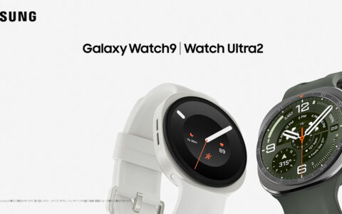 Galaxy Watch9・Watch Ultra2が国内発売｜価格・スペック・AI健康機能まとめ、予約7月23日・発売8月7日