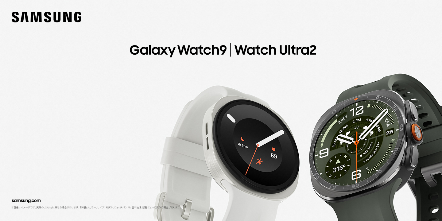 Samsung Galaxy Watch9とGalaxy Watch Ultra2の公式製品ビジュアル