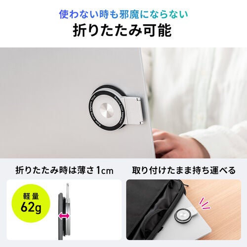 厚さ約0.7cmに折りたためる薄型設計で持ち運びやすい