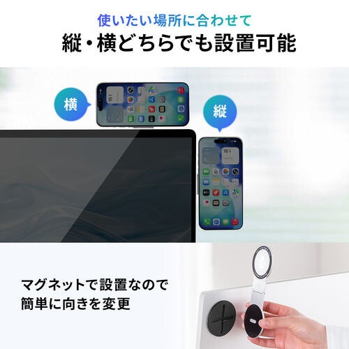 十字溝と360°回転で縦向き・横向きを自由に切り替え
