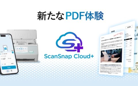 PFU「ScanSnap Cloud＋」提供開始｜AIで紙を“活かす”新PDF体験、スマホをScanSnap化する「ScanSnap Camera」も