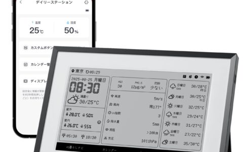 SwitchBot「大感謝祭セール」が公式サイトで開催中｜最大72,915円引き、レビュー済みのお掃除ロボット・サーキュレーターほか【7/24まで】