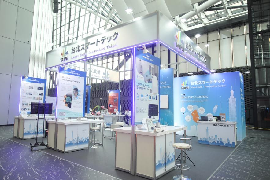 TAIWAN EXPO JAPAN 2026に登場した台北スマートテックパビリオンのブース