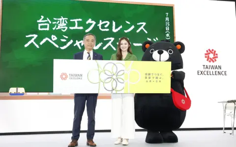 台湾エクセレンスが「2026 Taiwan Expo」に出展｜AI透明翻訳機・AIロボット・電動アシスト自転車など受賞製品が集結、ゆうちゃみさんも体験