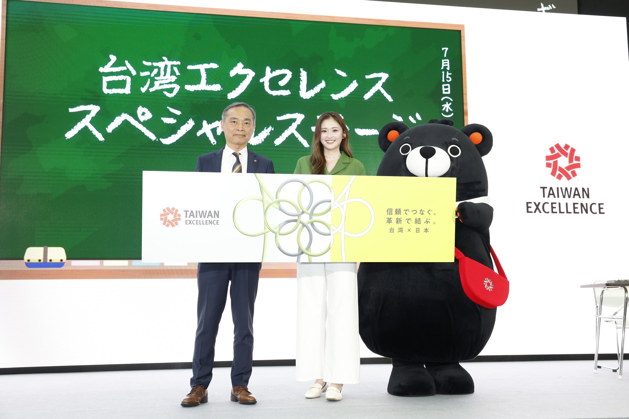台湾エクセレンスが「2026 Taiwan Expo」に出展｜AI透明翻訳機・AI