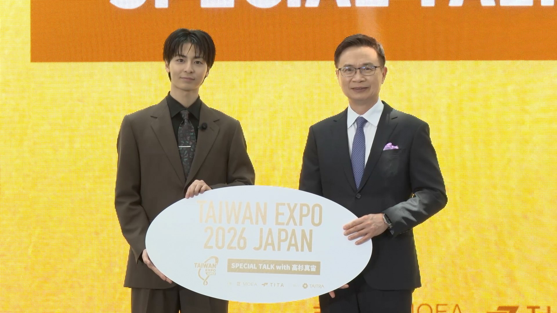TAIWAN EXPO JAPAN 2026のスペシャルトークイベントに登壇した高杉真宙さんと台湾貿易センターの登壇者