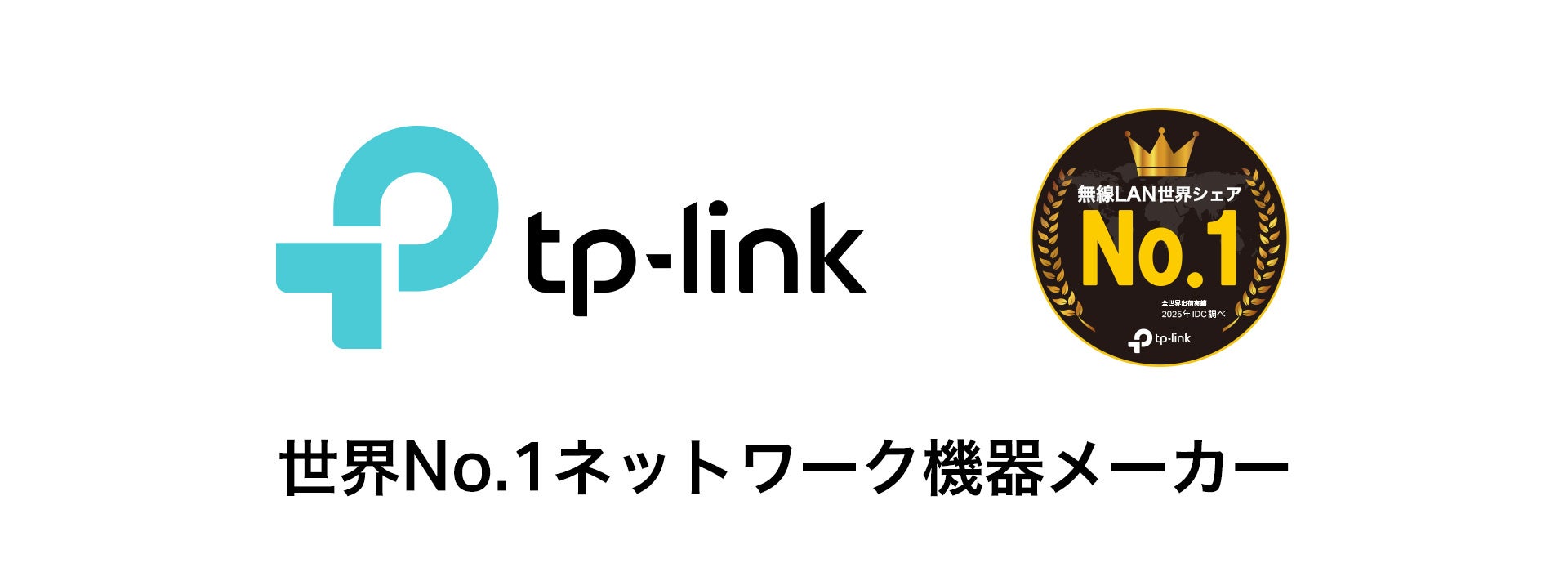 Tapo C260 4KパンチルトスマートAI Wi-Fiカメラの製品イメージ