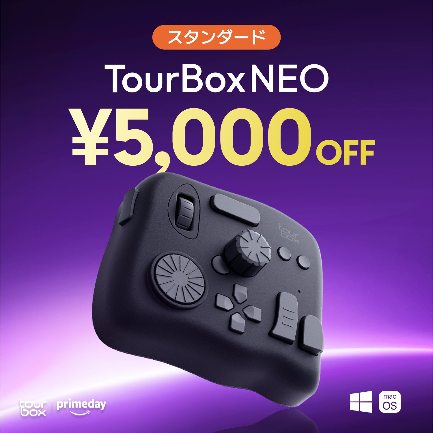 スタンダードモデル TourBox NEO の製品画像。有線接続で人間工学デザインの左手デバイス