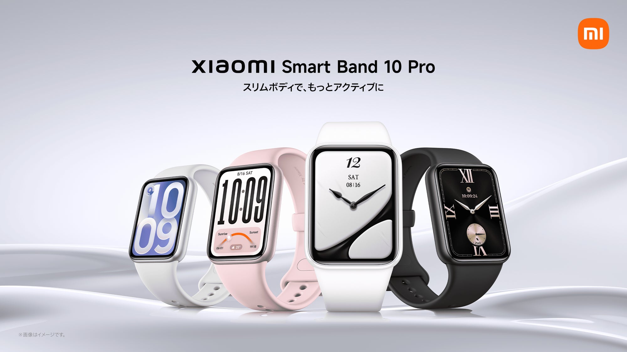 Xiaomi Smart Band 10 Pro シルバー・ブラック・ピンク・セラミックエディションの4色ラインナップ
